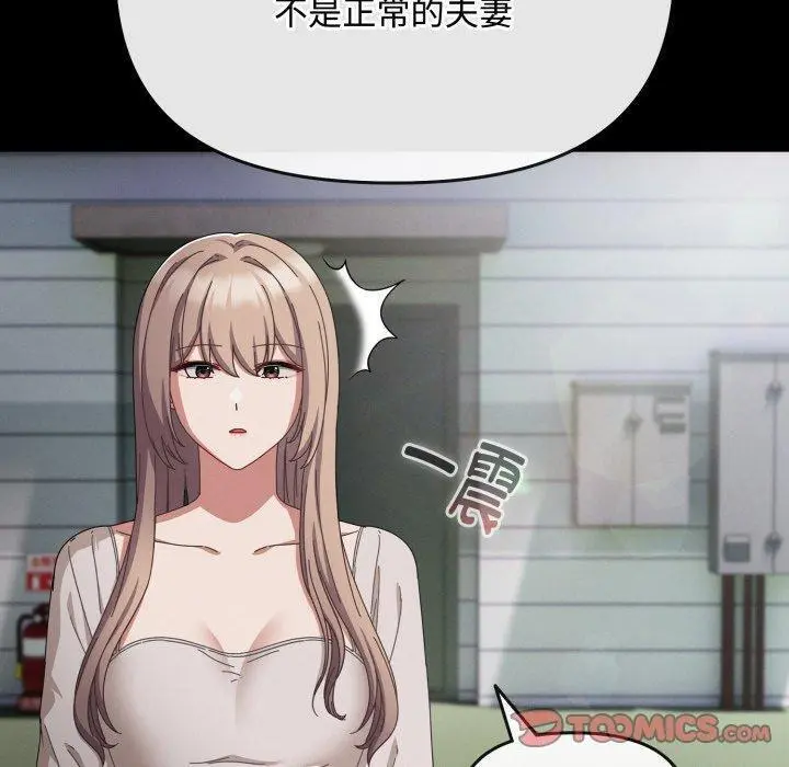 10 爱上你也好_爱上你也好