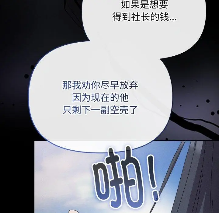 10 爱上你也好_爱上你也好