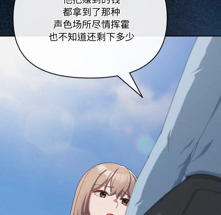 10 爱上你也好_爱上你也好