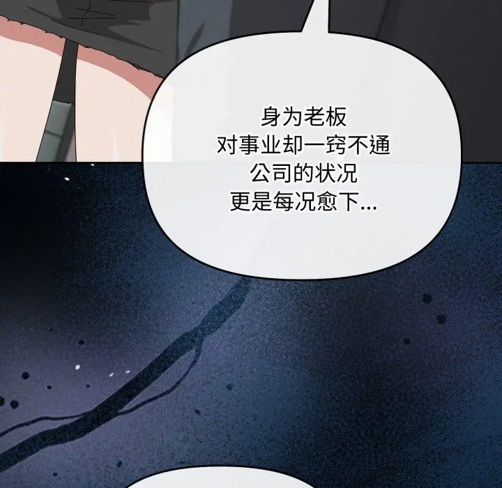 10 爱上你也好_爱上你也好