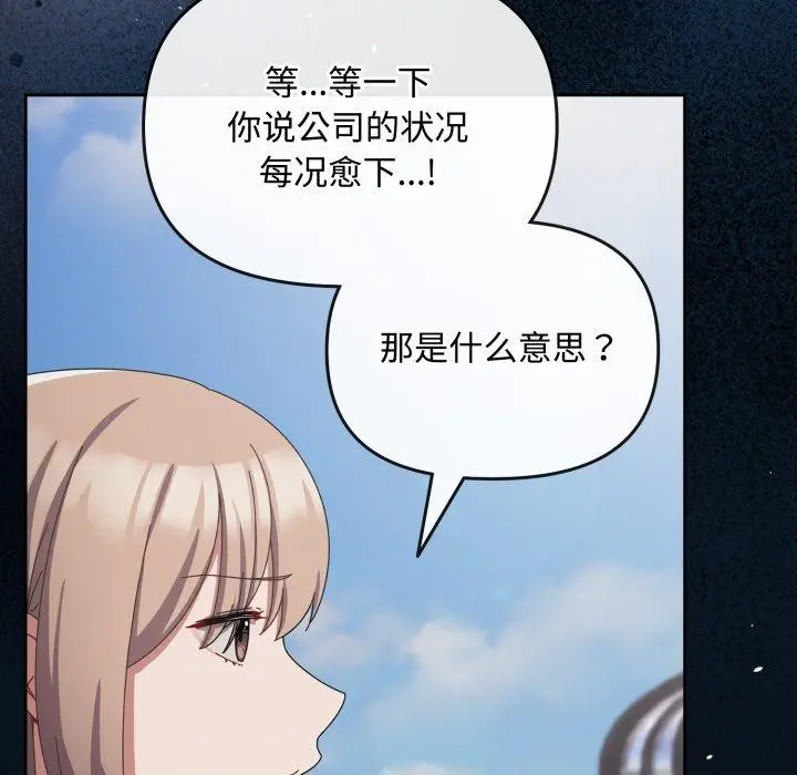 10 爱上你也好_爱上你也好