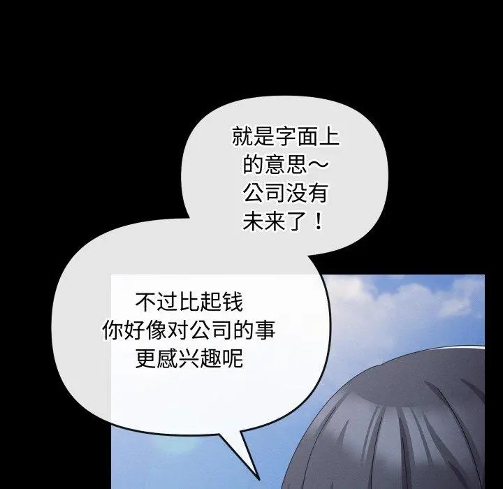 10 爱上你也好_爱上你也好