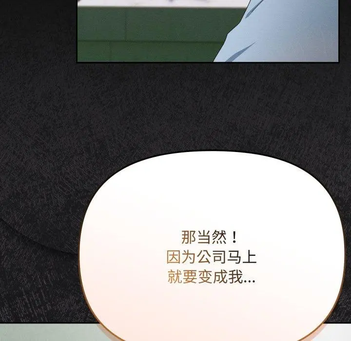 10 爱上你也好_爱上你也好