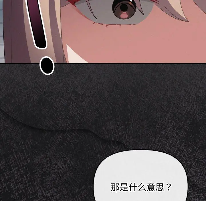 10 爱上你也好_爱上你也好