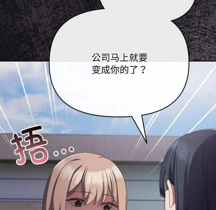 10 爱上你也好_爱上你也好
