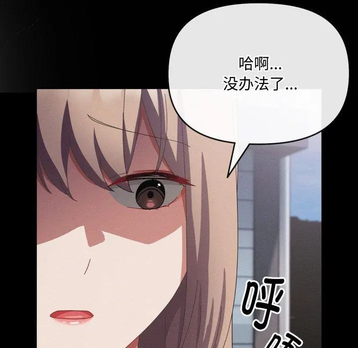 10 爱上你也好_爱上你也好