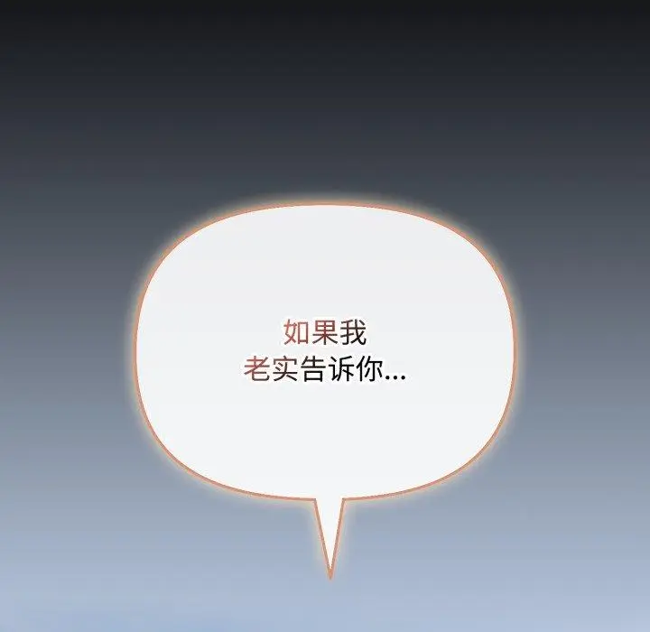 10 爱上你也好_爱上你也好