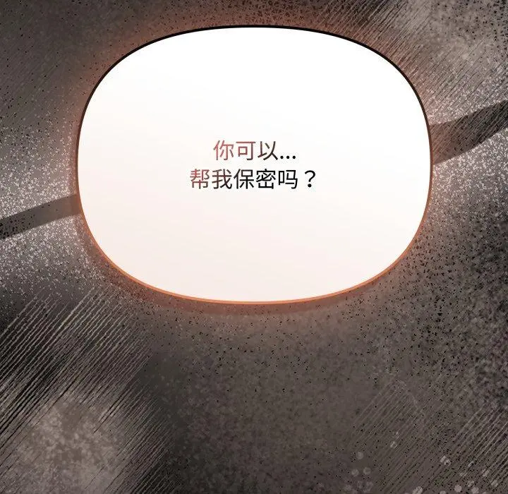 10 爱上你也好_爱上你也好
