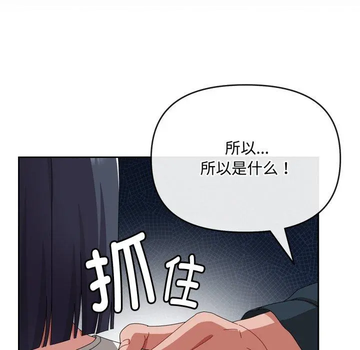 10 爱上你也好_爱上你也好