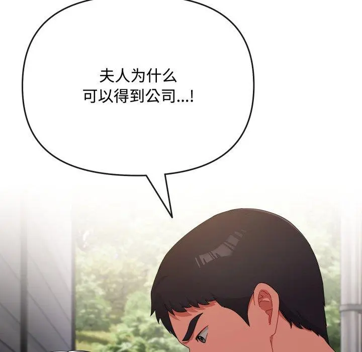 10 爱上你也好_爱上你也好