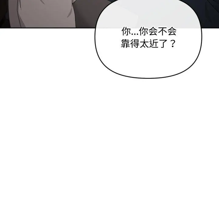 10 爱上你也好_爱上你也好
