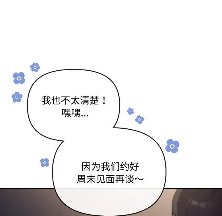 10 爱上你也好_爱上你也好