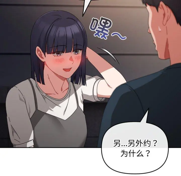 10 爱上你也好_爱上你也好