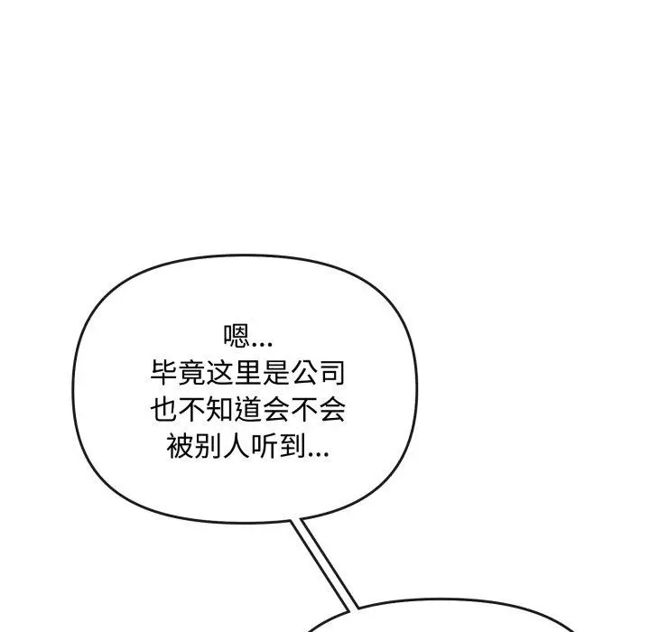 10 爱上你也好_爱上你也好