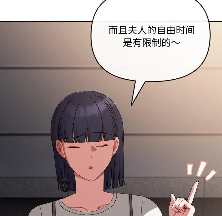 10 爱上你也好_爱上你也好