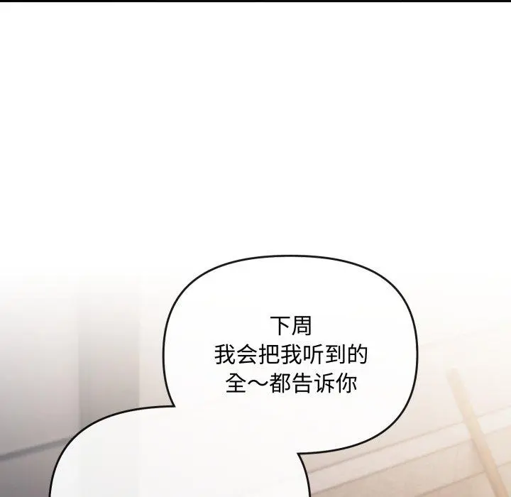 10 爱上你也好_爱上你也好