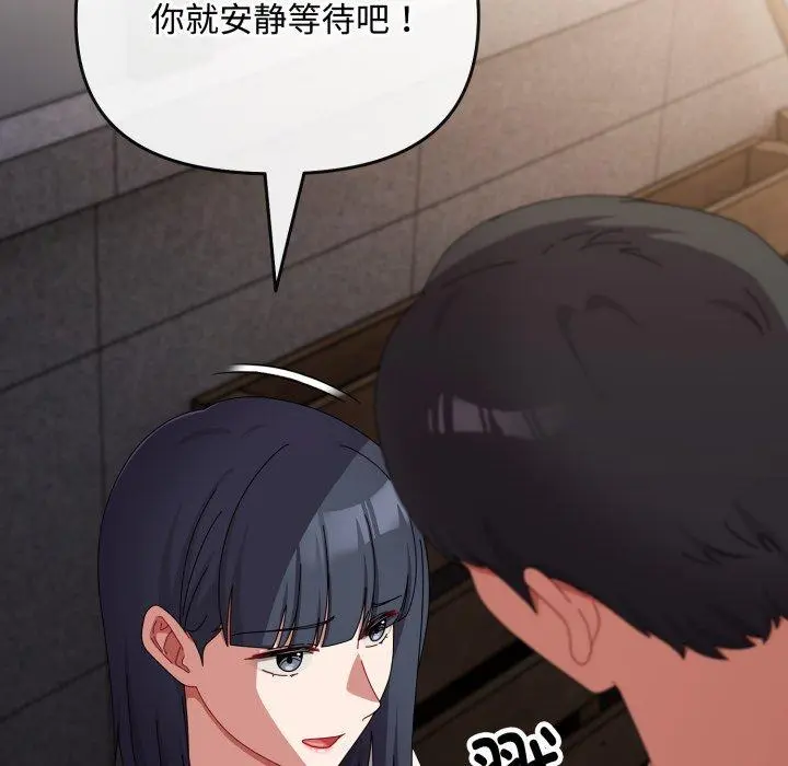 10 爱上你也好_爱上你也好