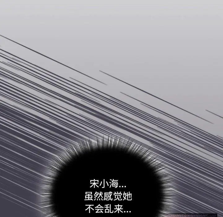 10 爱上你也好_爱上你也好