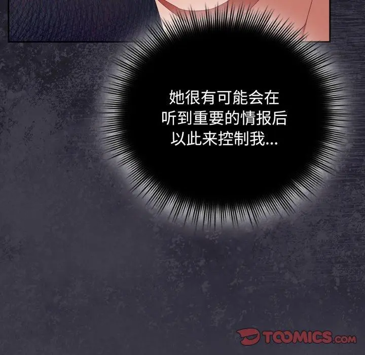 10 爱上你也好_爱上你也好