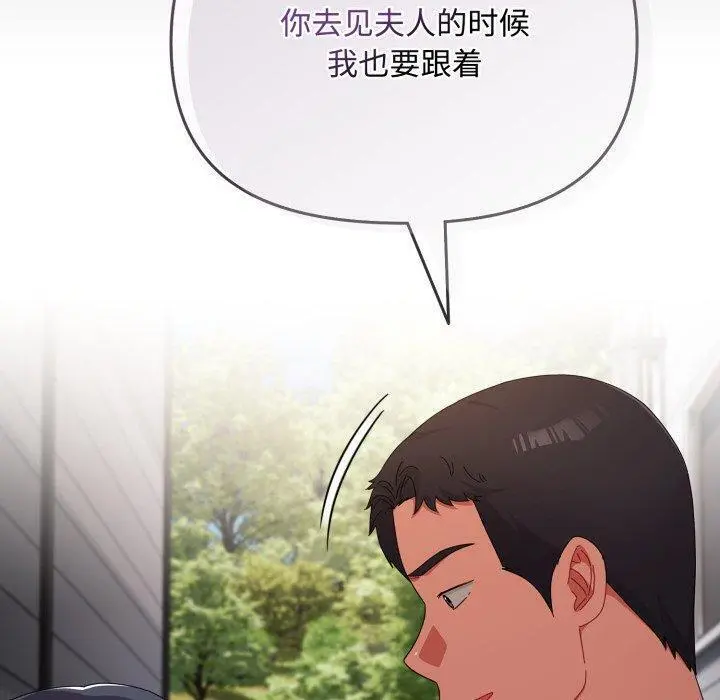 10 爱上你也好_爱上你也好