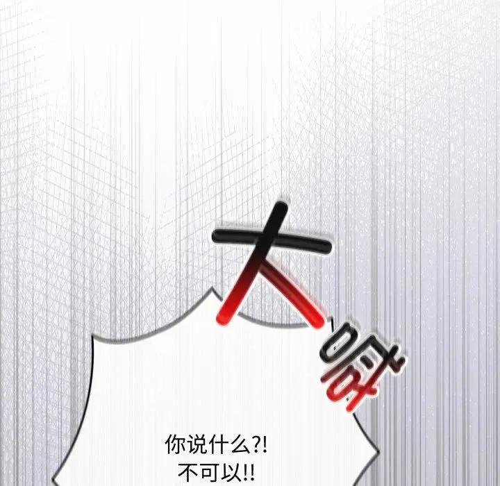 10 爱上你也好_爱上你也好