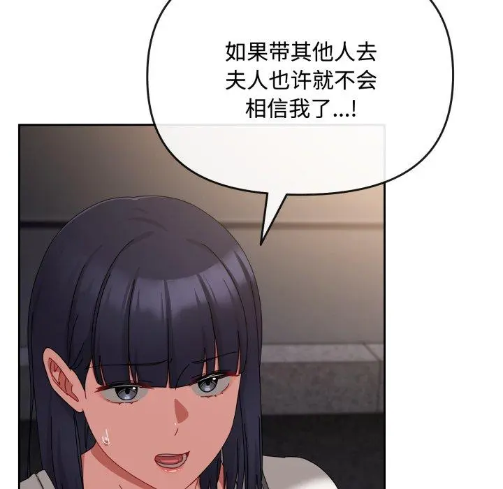10 爱上你也好_爱上你也好