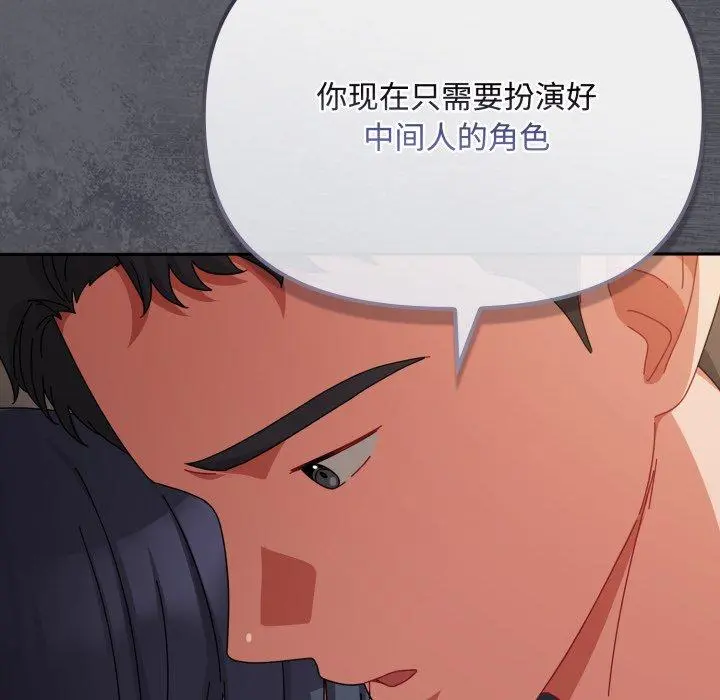10 爱上你也好_爱上你也好