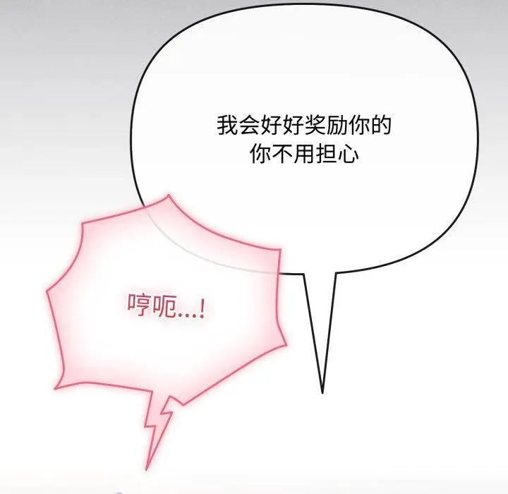 10 爱上你也好_爱上你也好