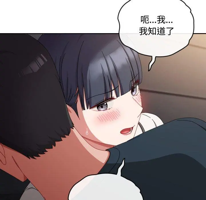10 爱上你也好_爱上你也好