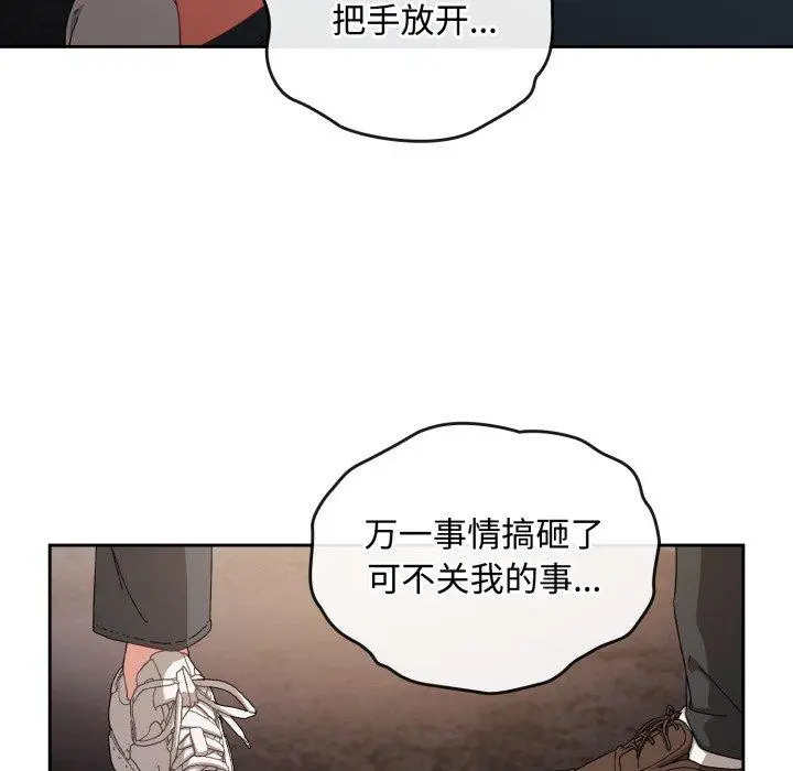 10 爱上你也好_爱上你也好