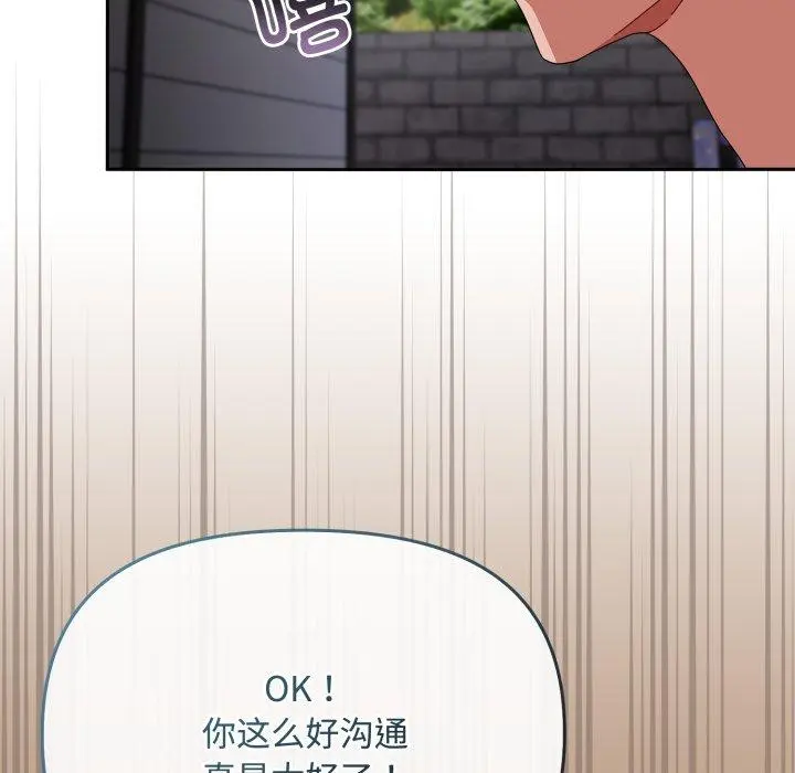 10 爱上你也好_爱上你也好