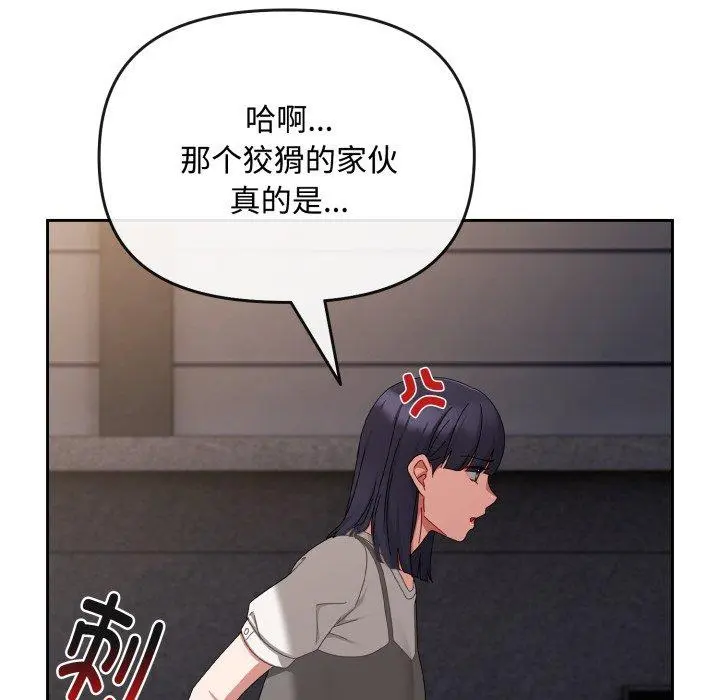 10 爱上你也好_爱上你也好