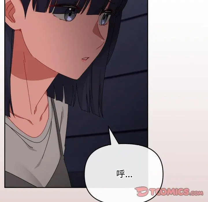 10 爱上你也好_爱上你也好