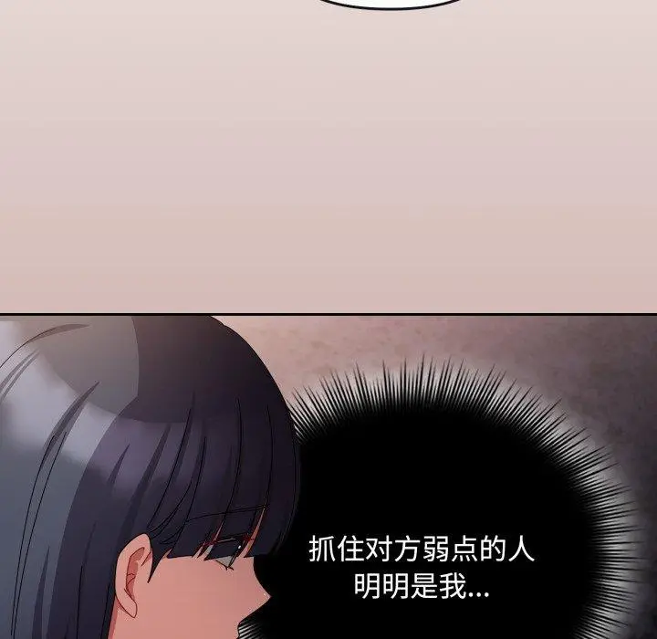 10 爱上你也好_爱上你也好