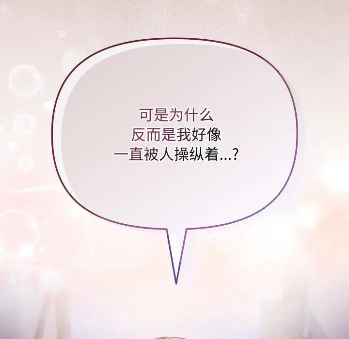 10 爱上你也好_爱上你也好