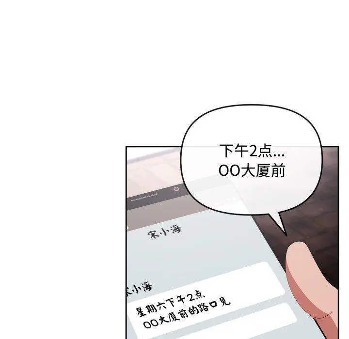 10 爱上你也好_爱上你也好
