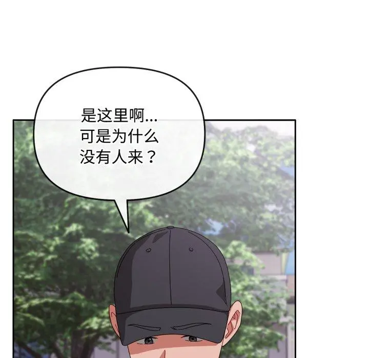 10 爱上你也好_爱上你也好
