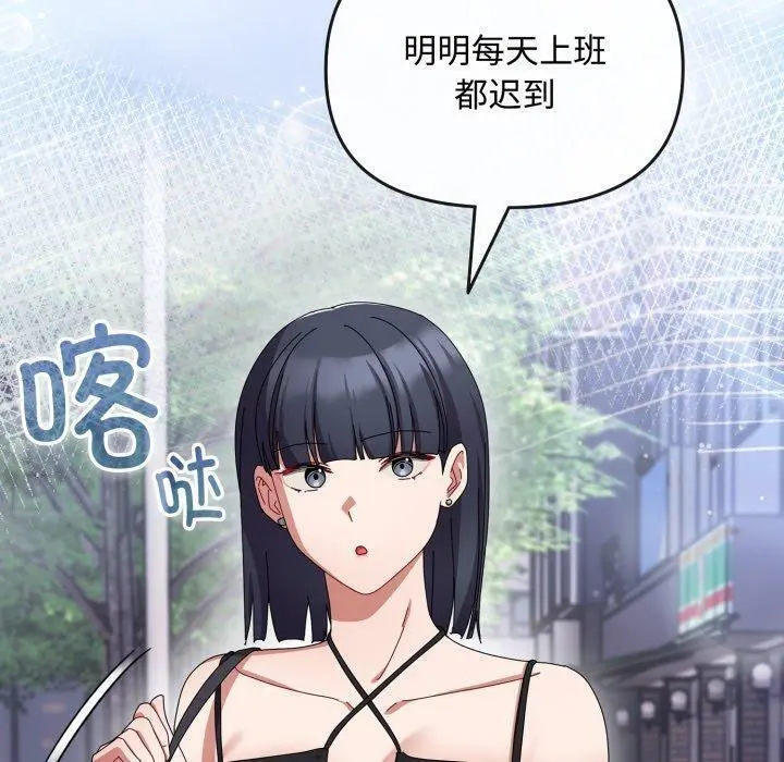 10 爱上你也好_爱上你也好