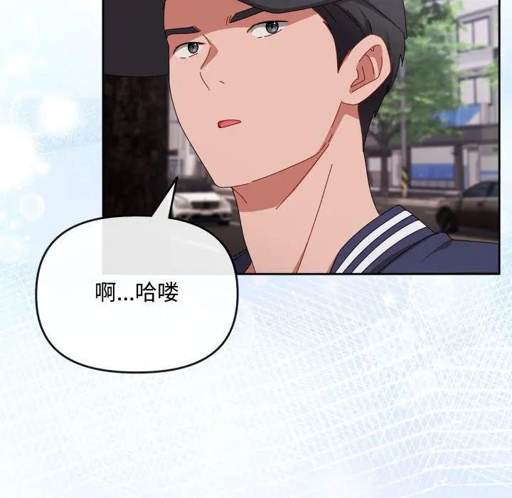 10 爱上你也好_爱上你也好