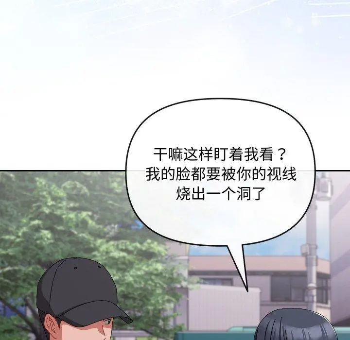 10 爱上你也好_爱上你也好