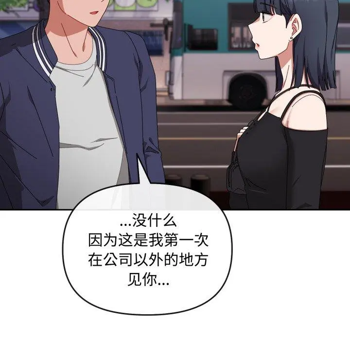 10 爱上你也好_爱上你也好