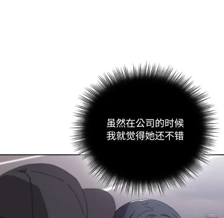 10 爱上你也好_爱上你也好