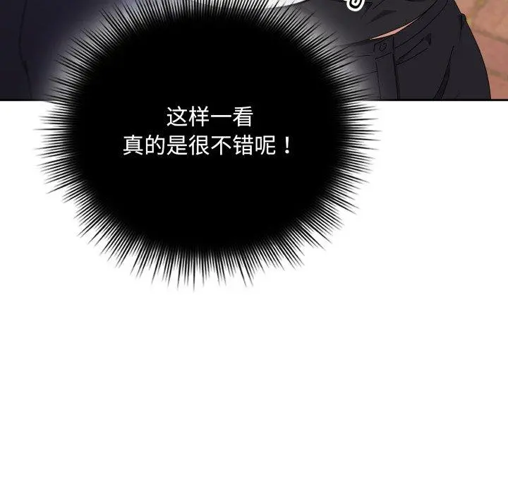 10 爱上你也好_爱上你也好