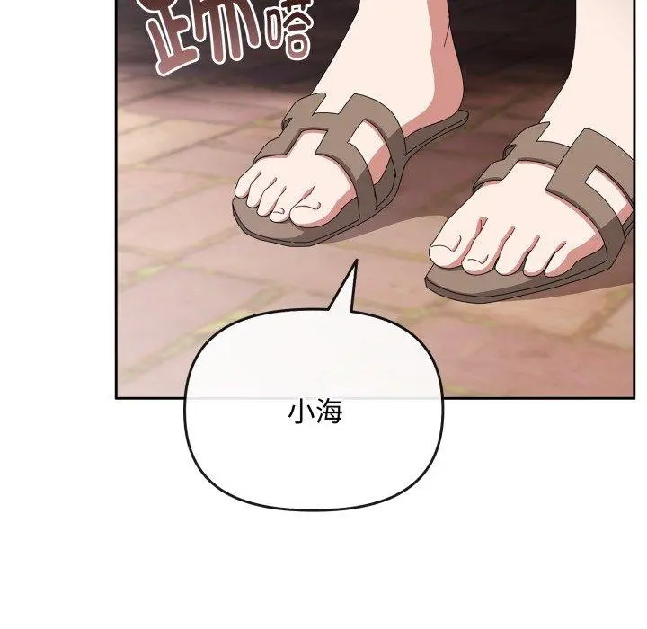 10 爱上你也好_爱上你也好