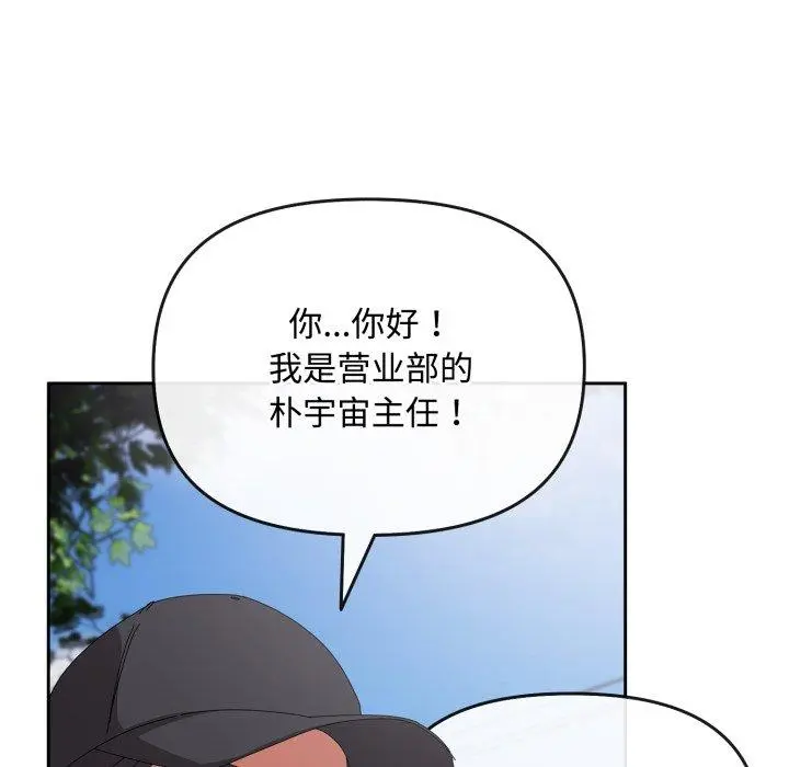 10 爱上你也好_爱上你也好