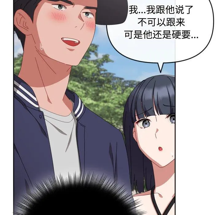 10 爱上你也好_爱上你也好