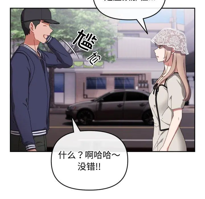10 爱上你也好_爱上你也好