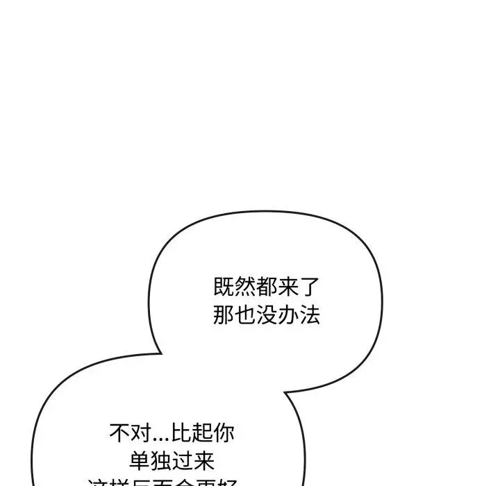10 爱上你也好_爱上你也好