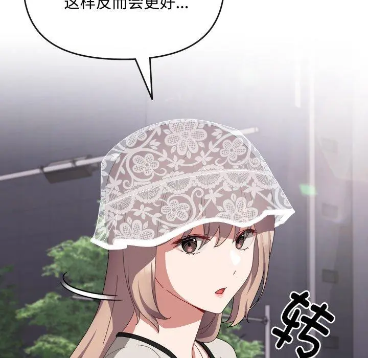 10 爱上你也好_爱上你也好