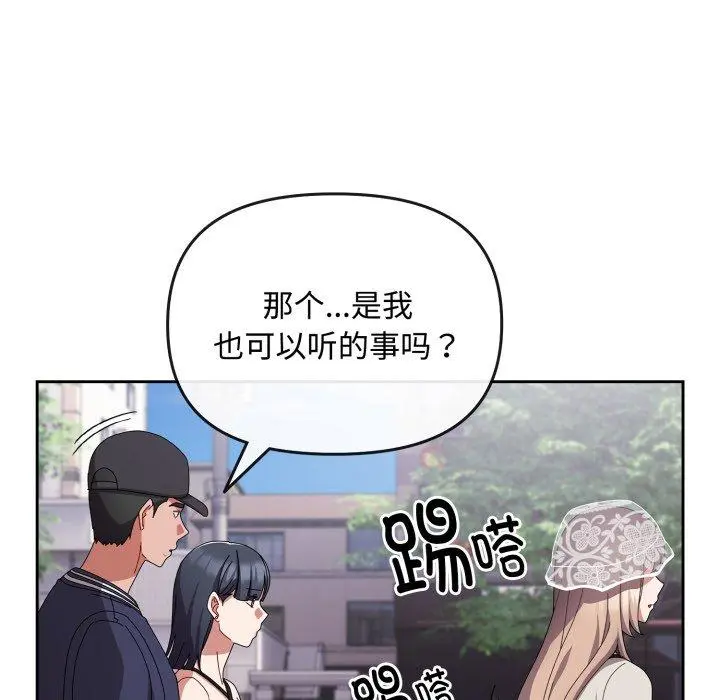 10 爱上你也好_爱上你也好